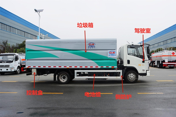 東風(fēng)CL5040XTYBEV純電動密閉式桶裝垃圾車