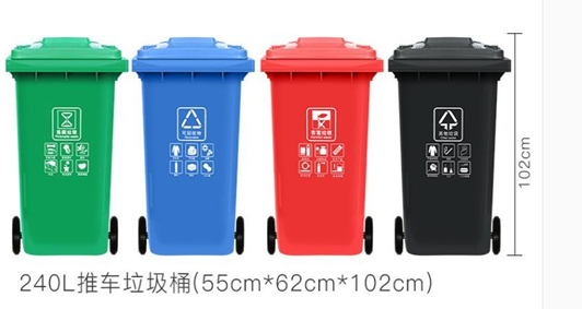 東風(fēng)CL5040XTYBEV純電動密閉式桶裝垃圾車