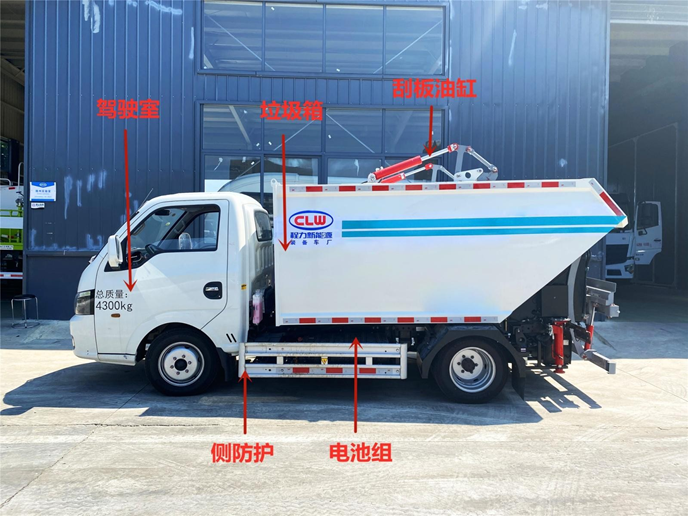 東風(fēng)華神CL5042ZZZBEV型純電動自裝卸垃圾車