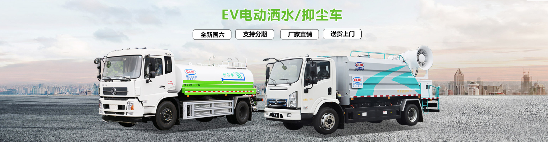 湖北立成專(zhuān)用汽車(chē)銷(xiāo)售有限公司