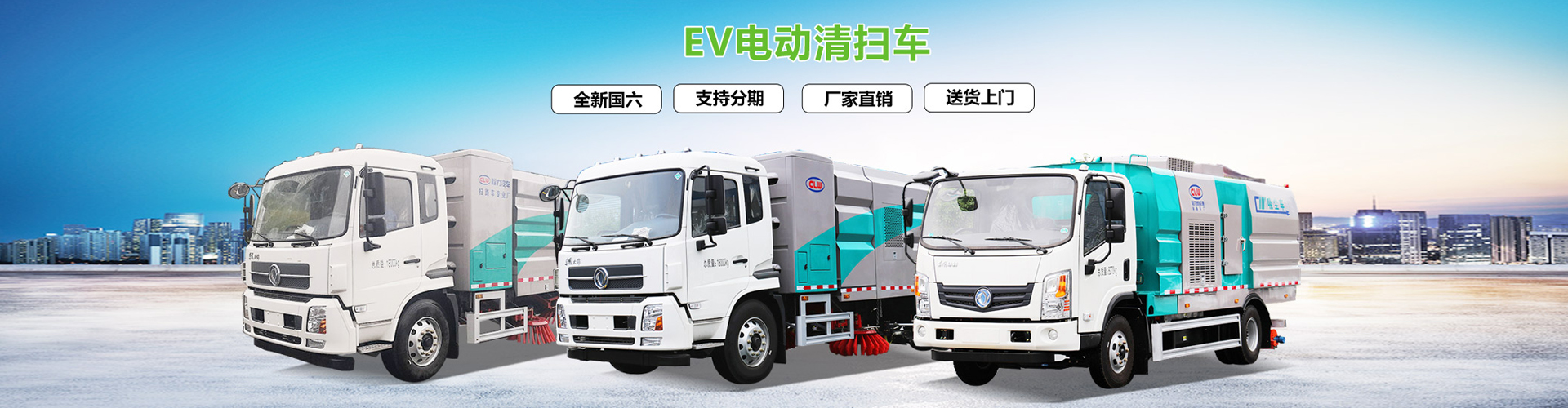 湖北立成專(zhuān)用汽車(chē)銷(xiāo)售有限公司